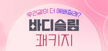 9ee463e9d8a888fff0a0d5ec48080ed4 water c1 w378 h180 — 레벨업의원