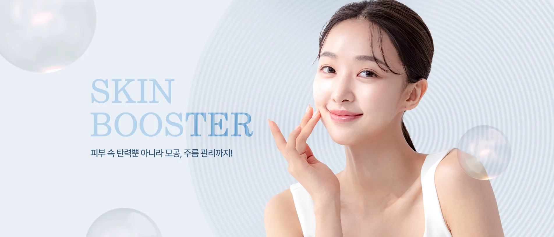 banner me in bae neo11736834520 — 레벨업의원
