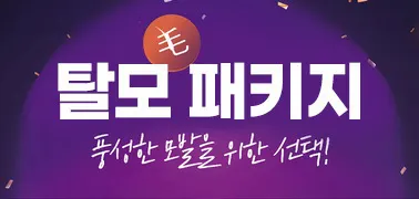 c42712ebfd5686c0a7bd4fdf16f8e359 water c1 w378 h180 — 레벨업의원