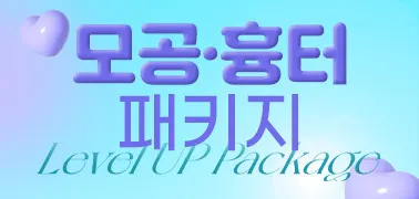 d4c51eb7b47b269dce7e0f094b87c467 water c1 w378 h180 — 레벨업의원