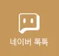eop ui won ba 021736836785 — 레벨업의원
